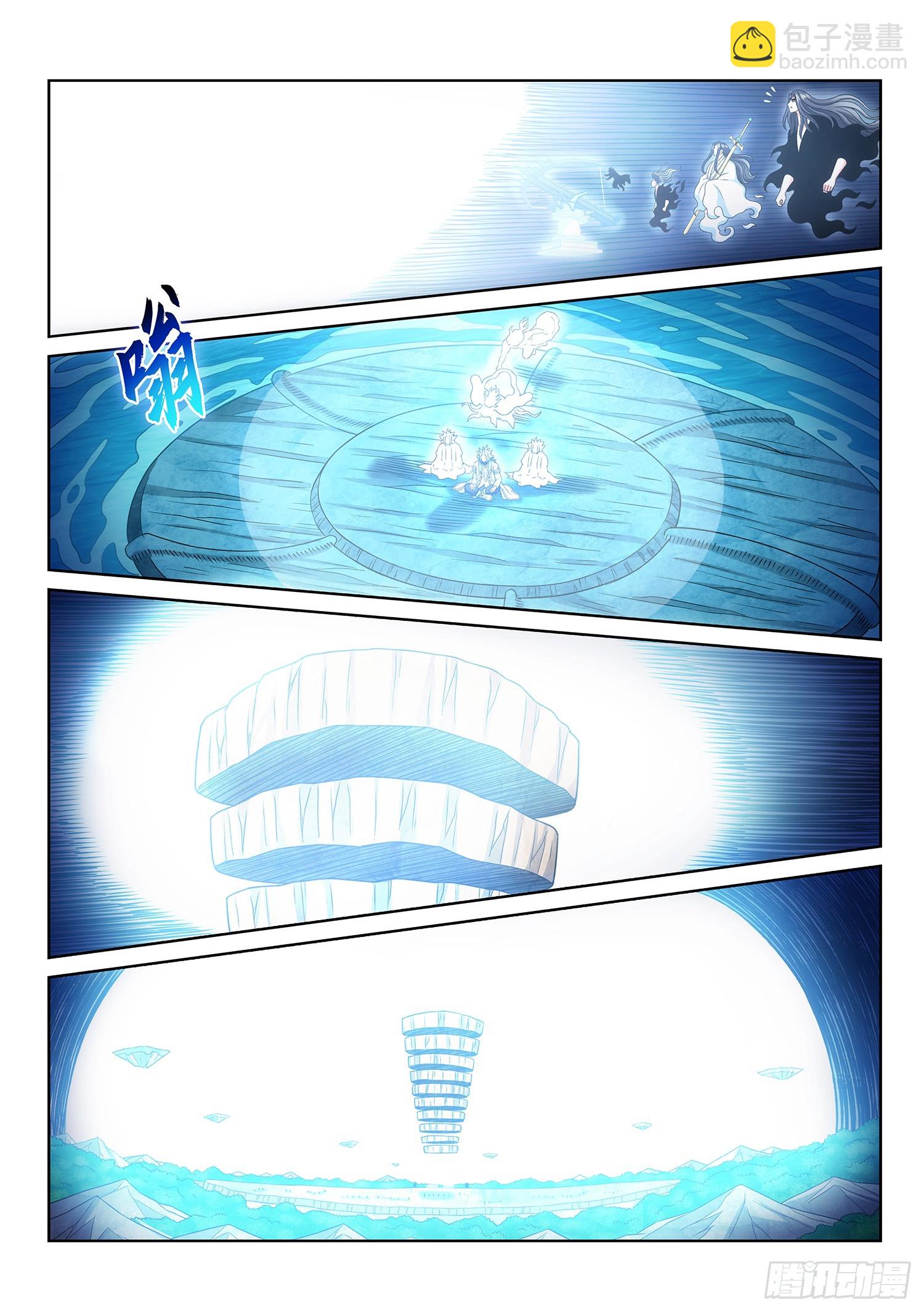 🍘我是大神仙 第五七一话·繁 星 第12页