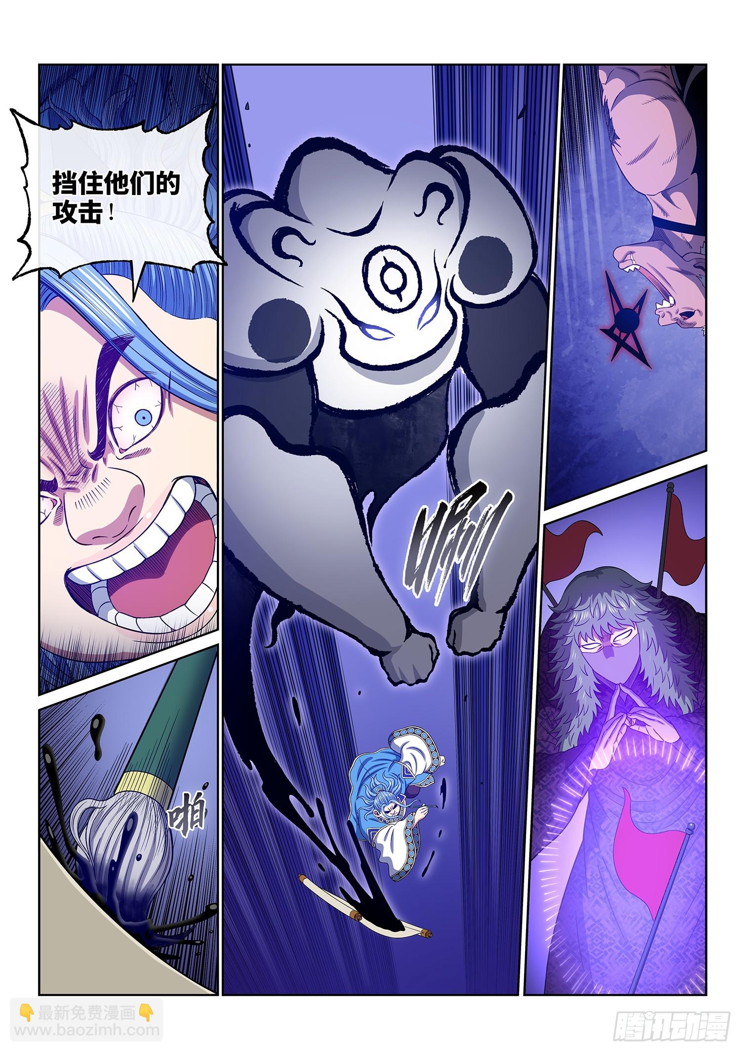 🍘我是大神仙 第五七五话·千钧一发 第10页