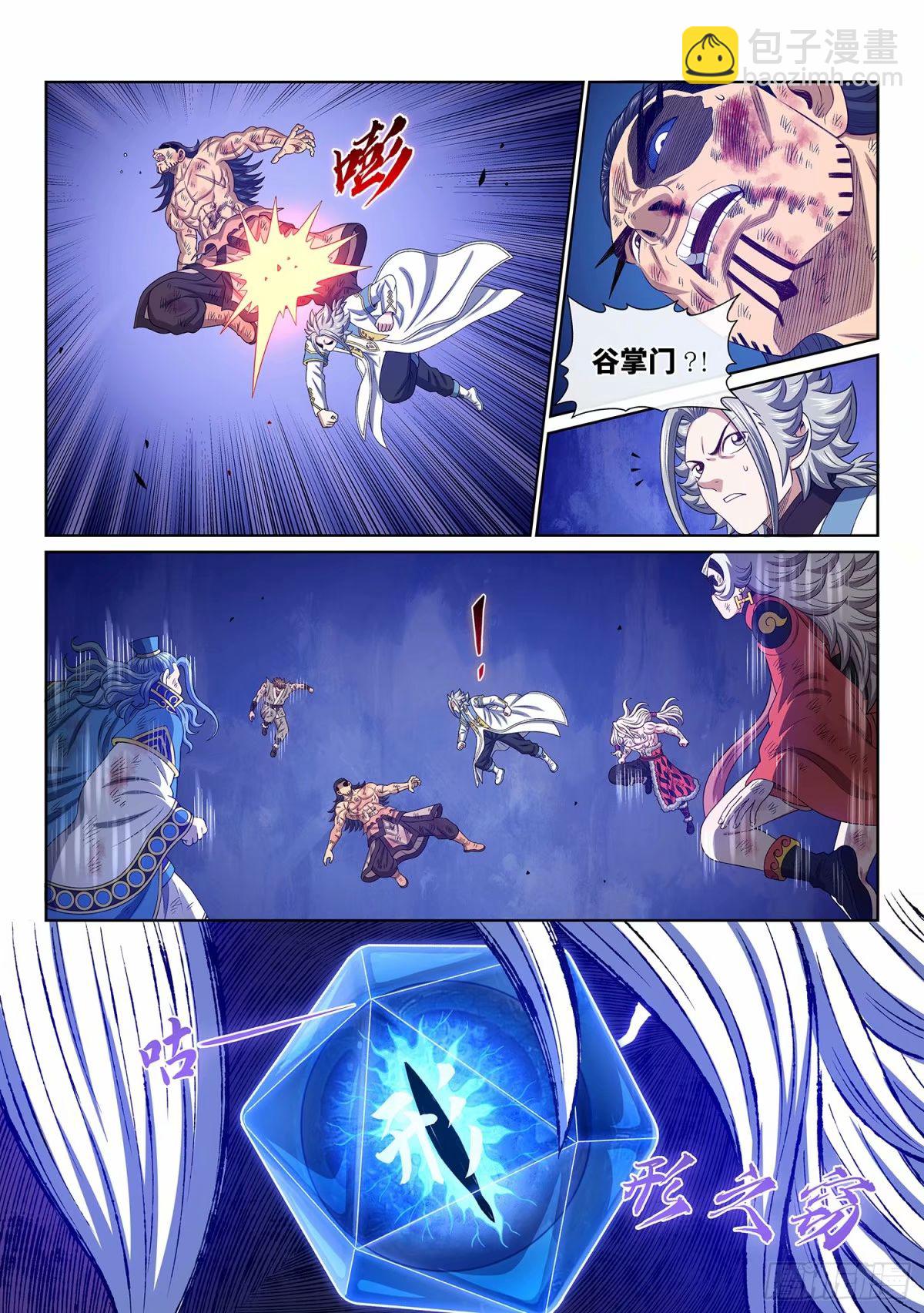 🍘我是大神仙 第五九一话·选 谁？ 第3页