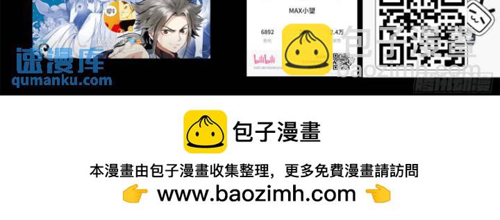 🍘我是大神仙 第六三三话·合 法 第16页