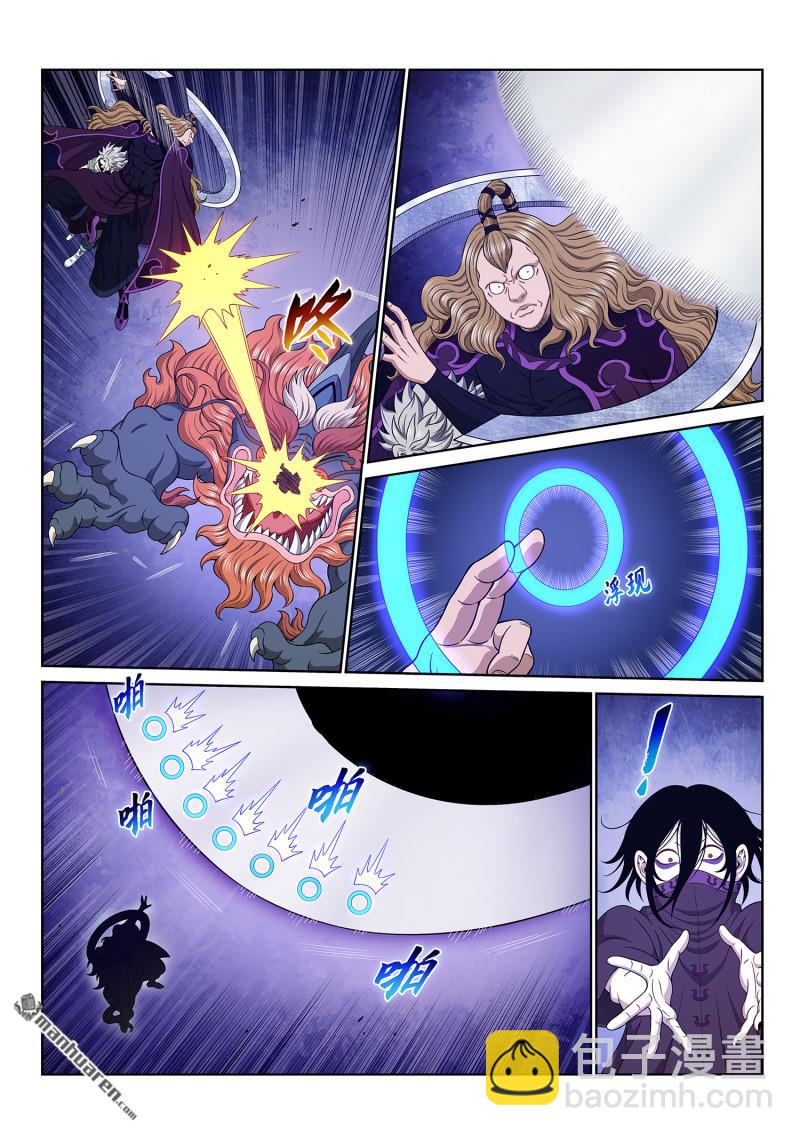 🍘我是大神仙 第六六一回 神死之笼 第10页