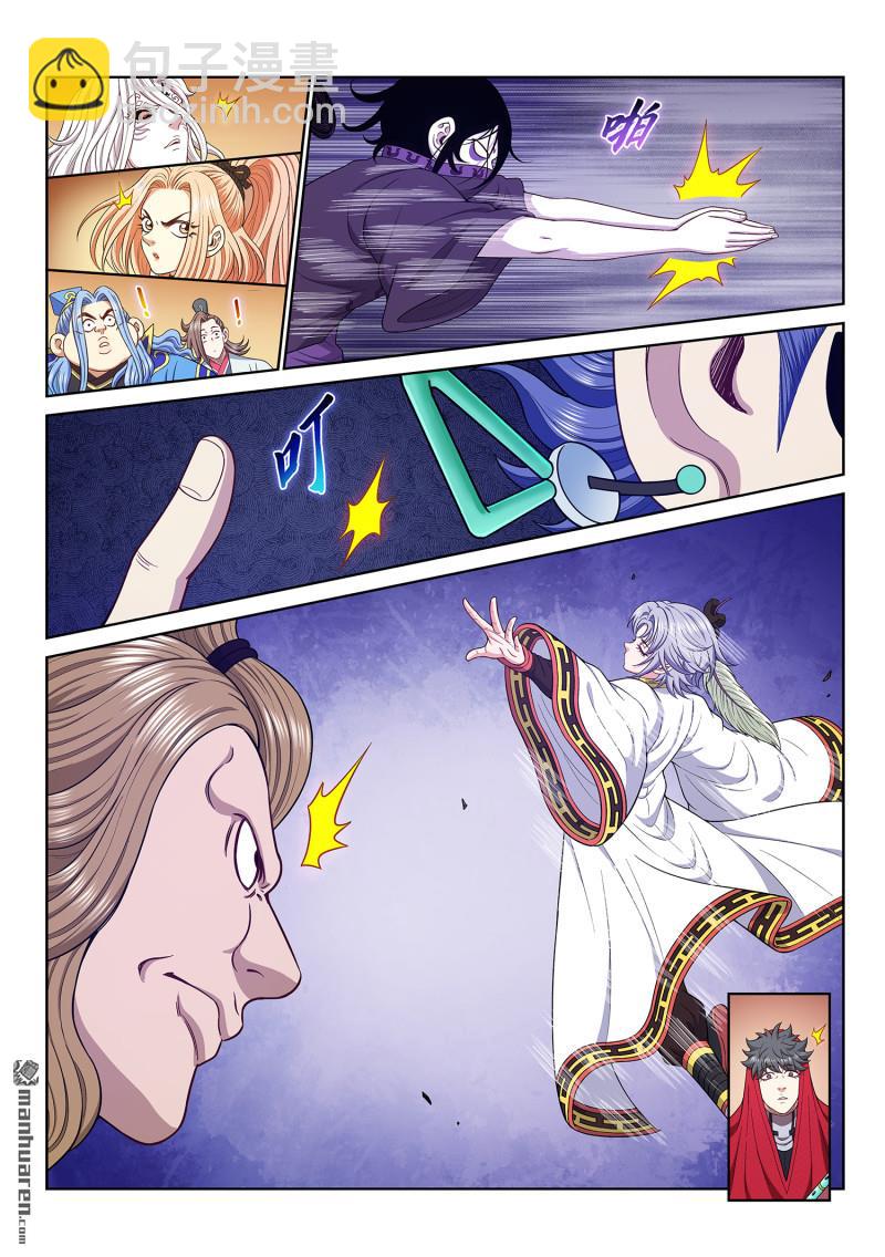 🍘我是大神仙 第六六一回 神死之笼 第8页