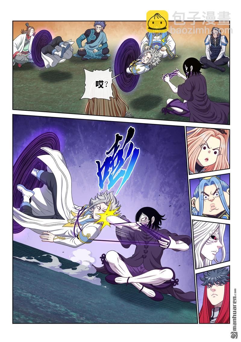 🍘我是大神仙 第六六三回 战斗部署 第10页