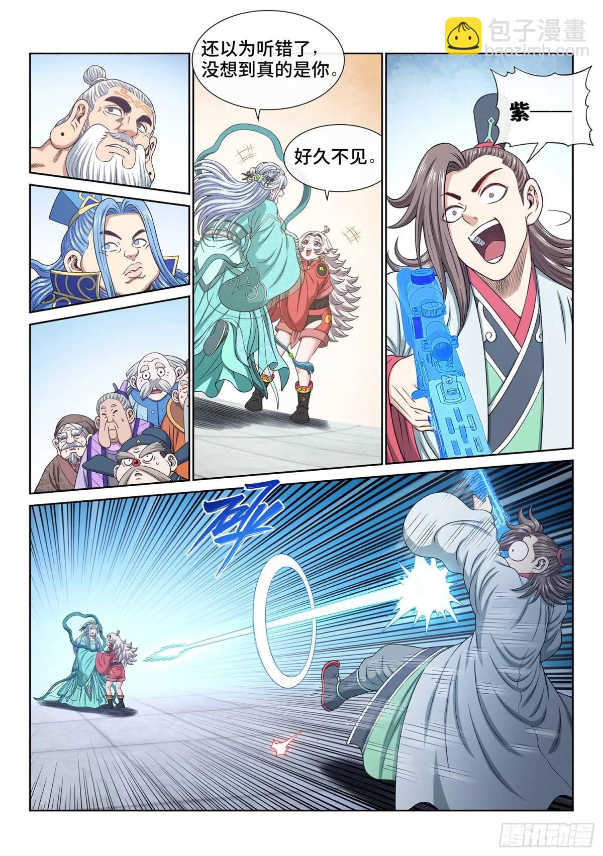 🍘我是大神仙 第六四九话·记 仇 第11页