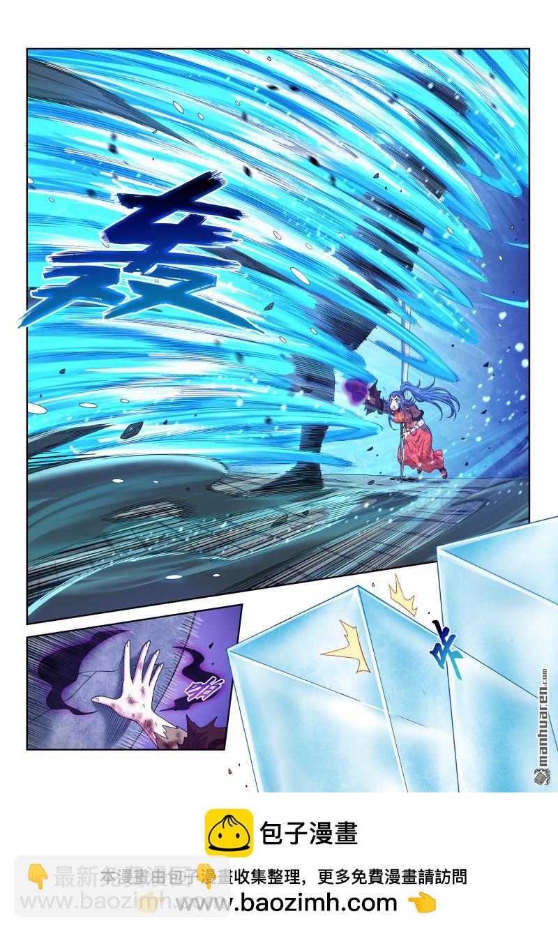 🍘我是大神仙 第六九一回 移 祸 第17页
