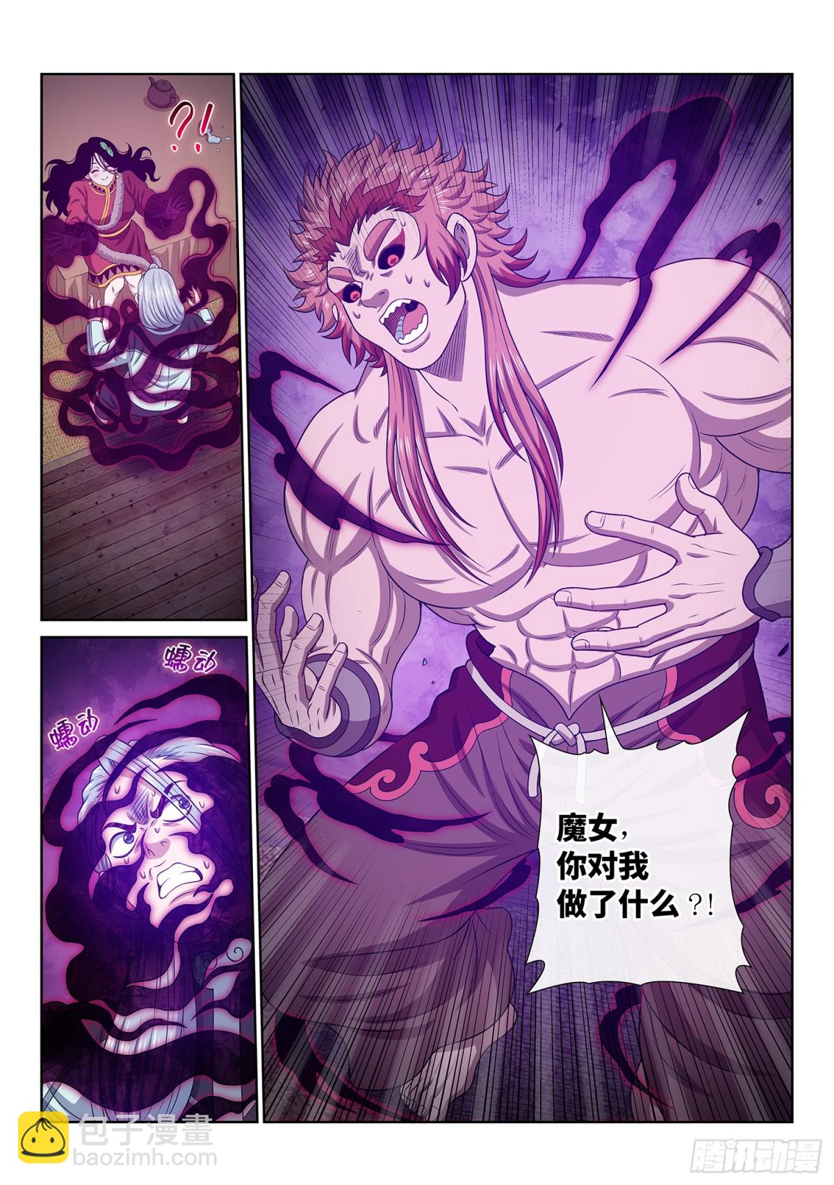 🍘我是大神仙 第七一一话·重 逢 第13页
