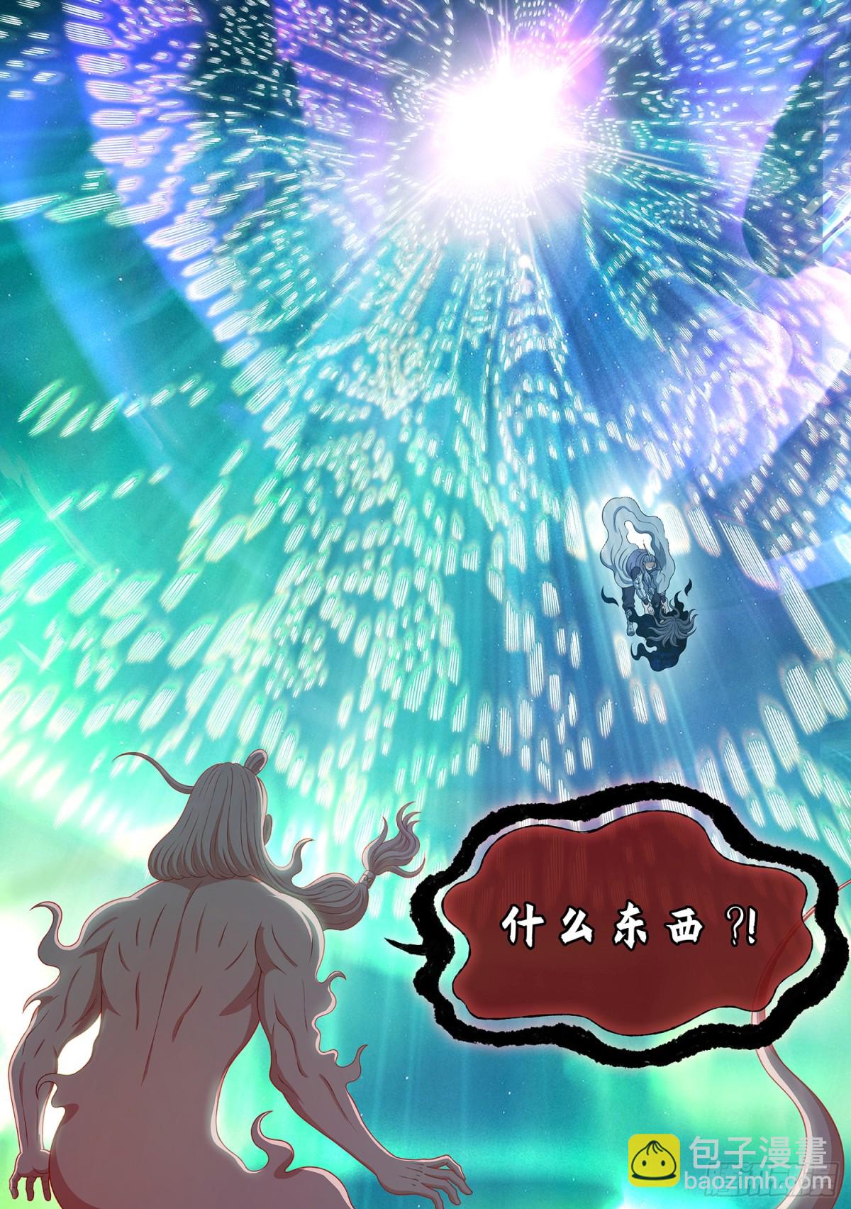 🍘我是大神仙 第七二七话·参 悟 第15页