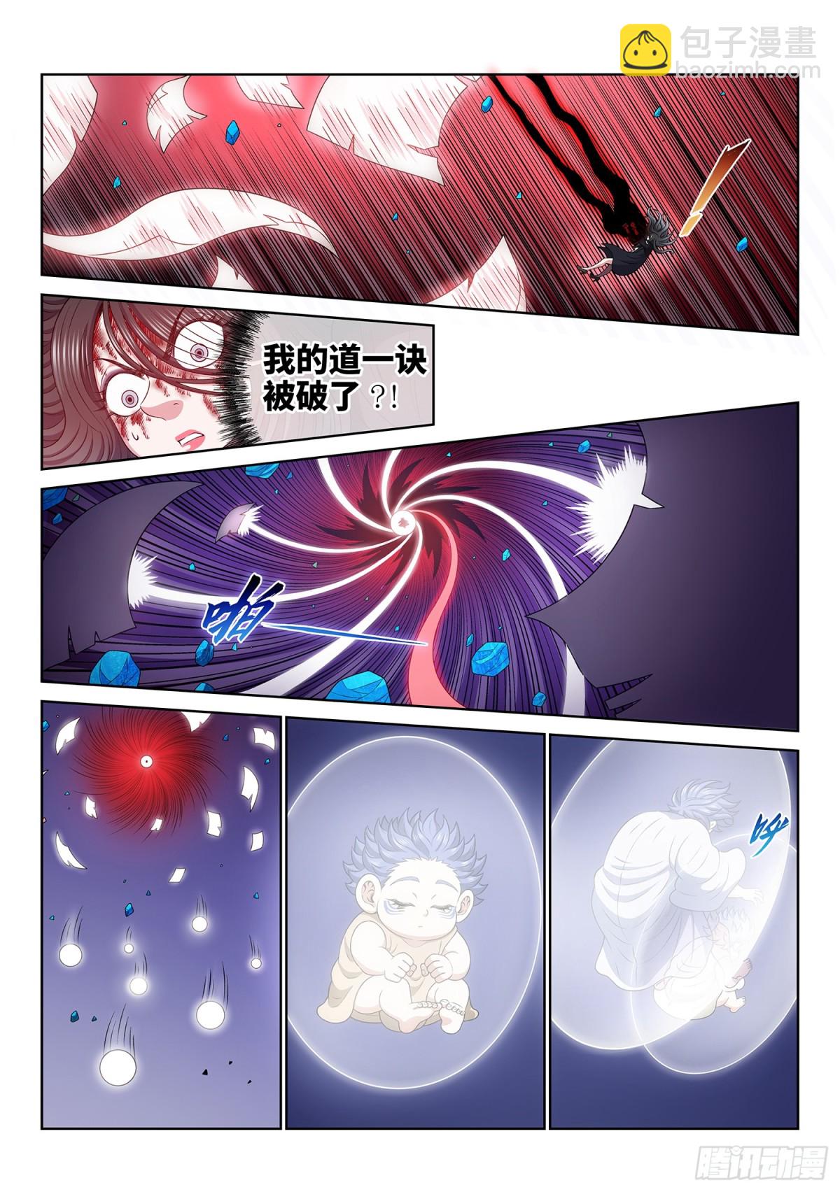 🍘我是大神仙 第七二七话·参 悟 第9页