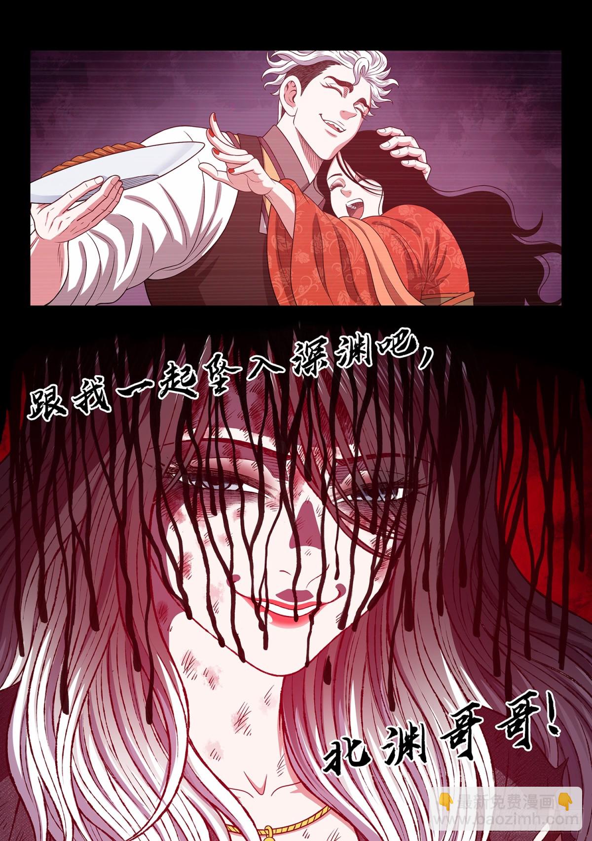 🍘我是大神仙 第737话·钥 匙 第14页