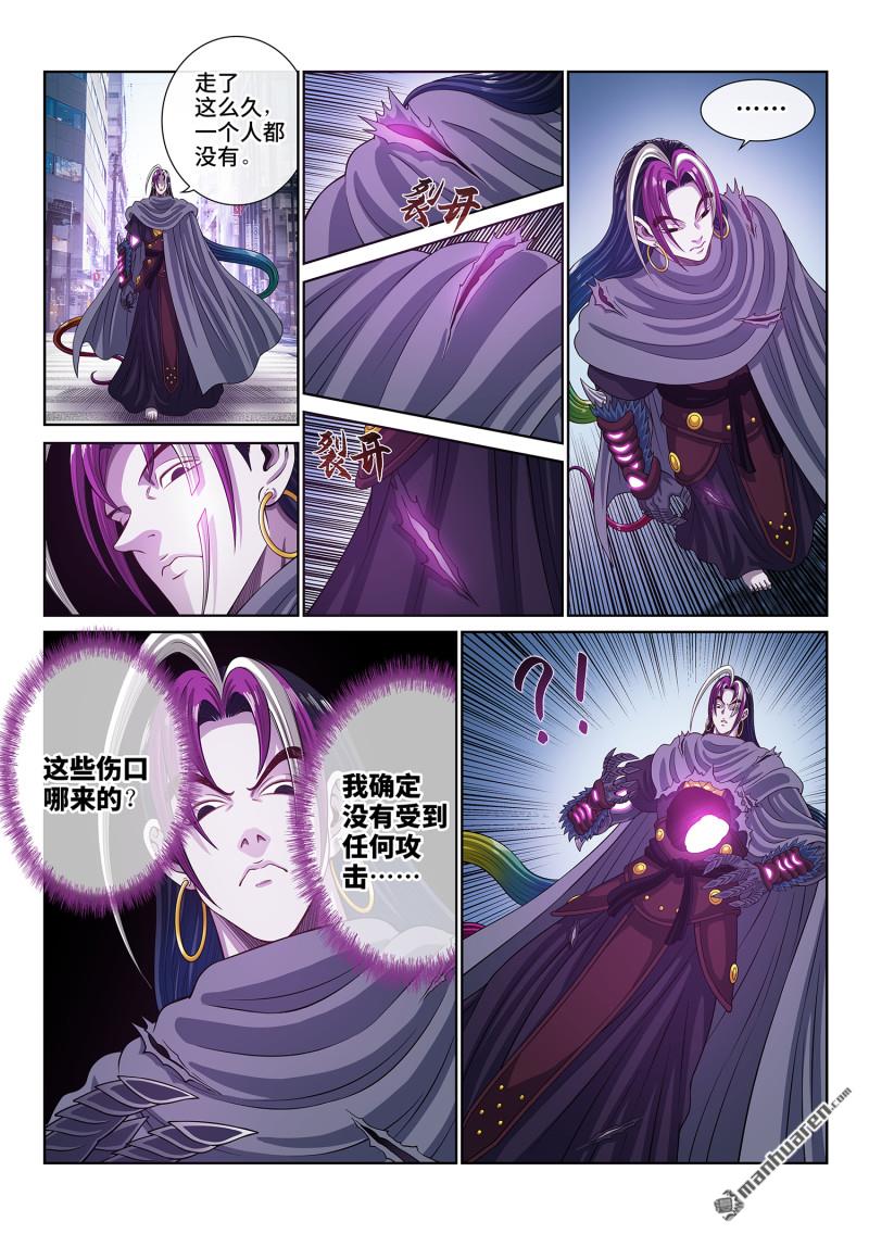 🍘我是大神仙 第814回 适 应 第6页