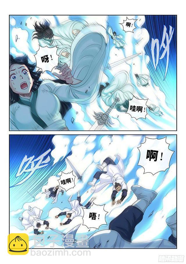 🍘我是大神仙 第八十九话·悟箴上品 第9页