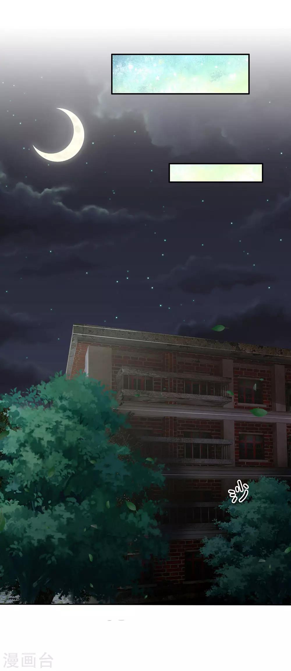 🍘我是大仙尊 第100话 遇老同学，显贫富差 第1页