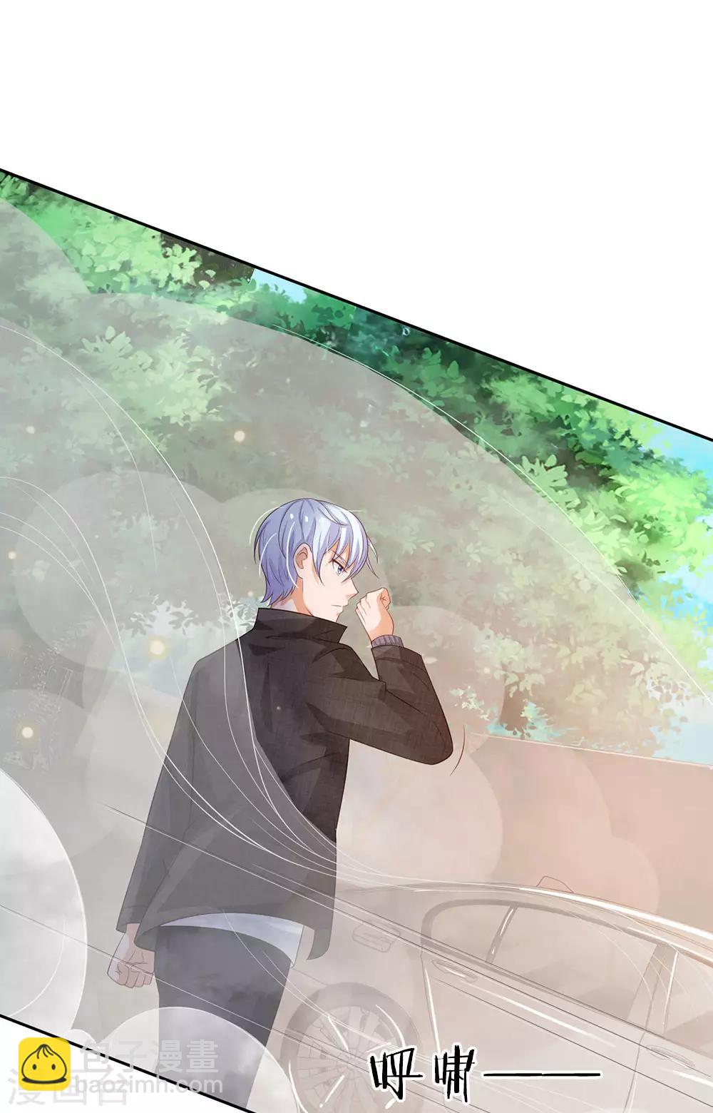 🍘我是大仙尊 第100话 遇老同学，显贫富差 第10页