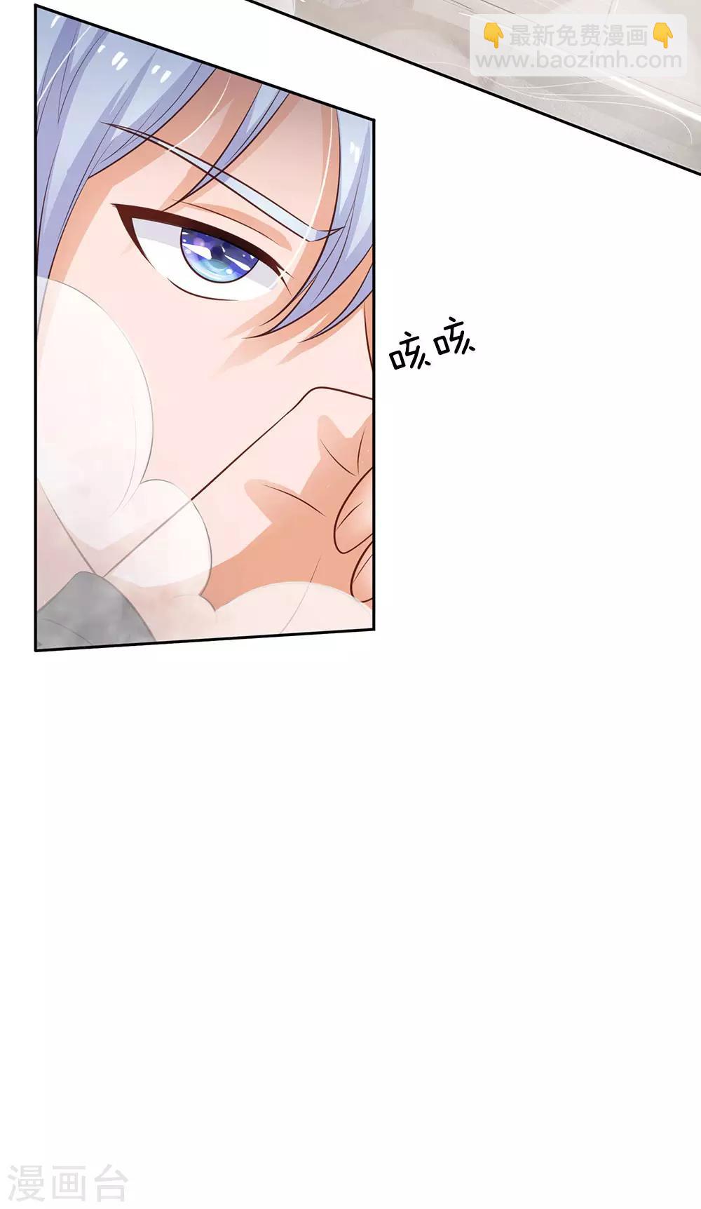 🍘我是大仙尊 第100话 遇老同学，显贫富差 第11页