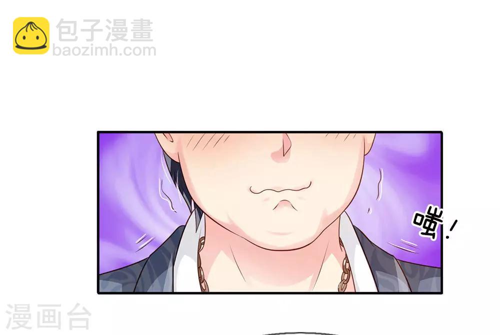 🍘我是大仙尊 第100话 遇老同学，显贫富差 第22页