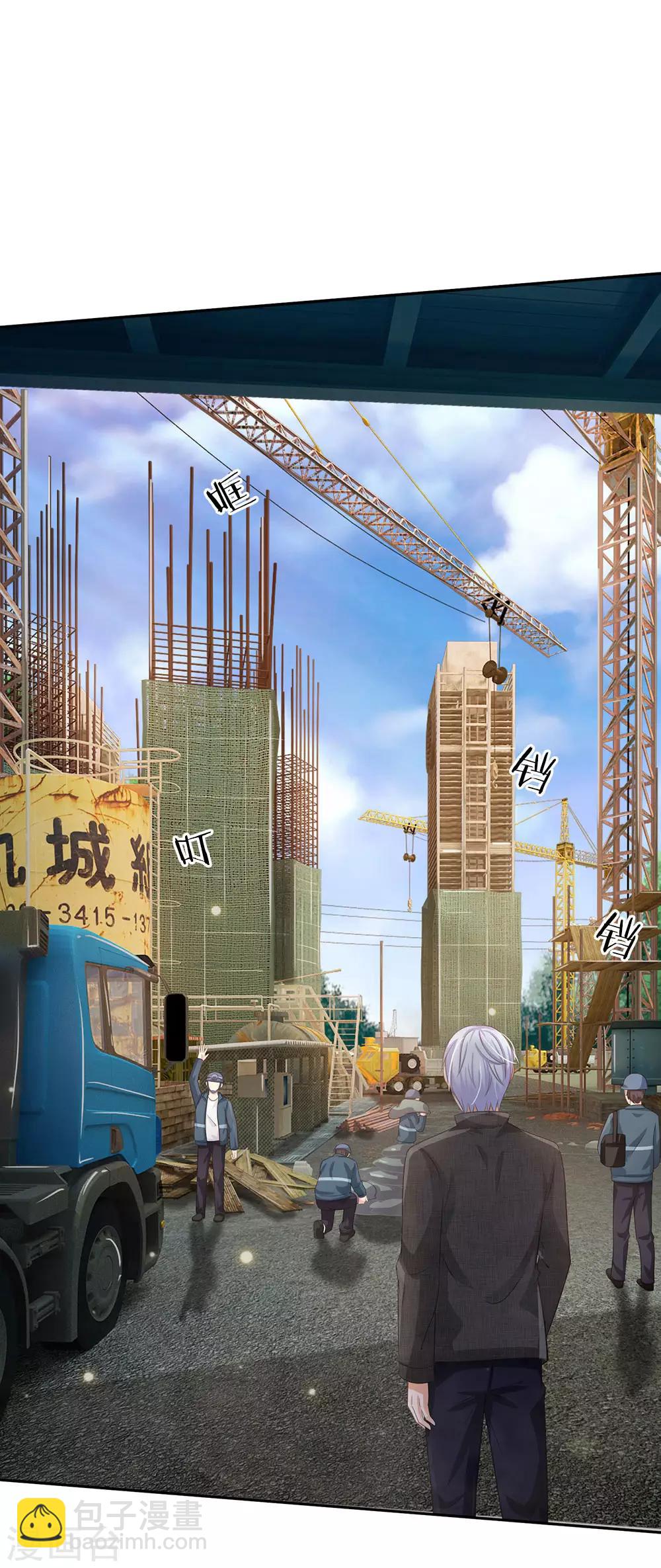 🍘我是大仙尊 第100话 遇老同学，显贫富差 第7页