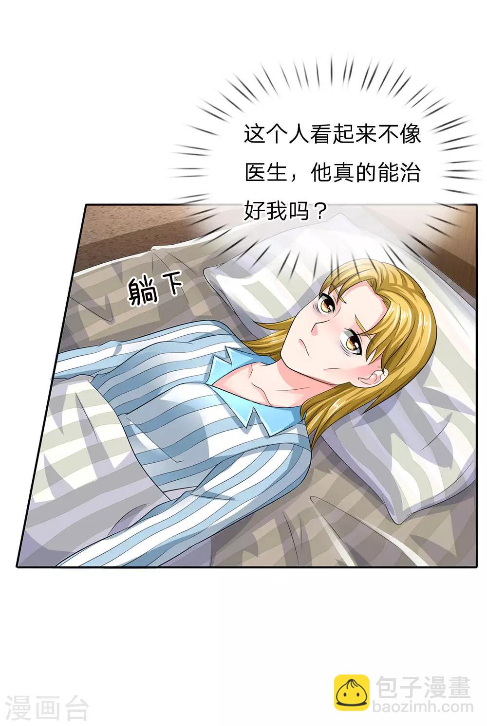 🍘我是大仙尊 第102话 妙手回春，医学奇迹 第4页
