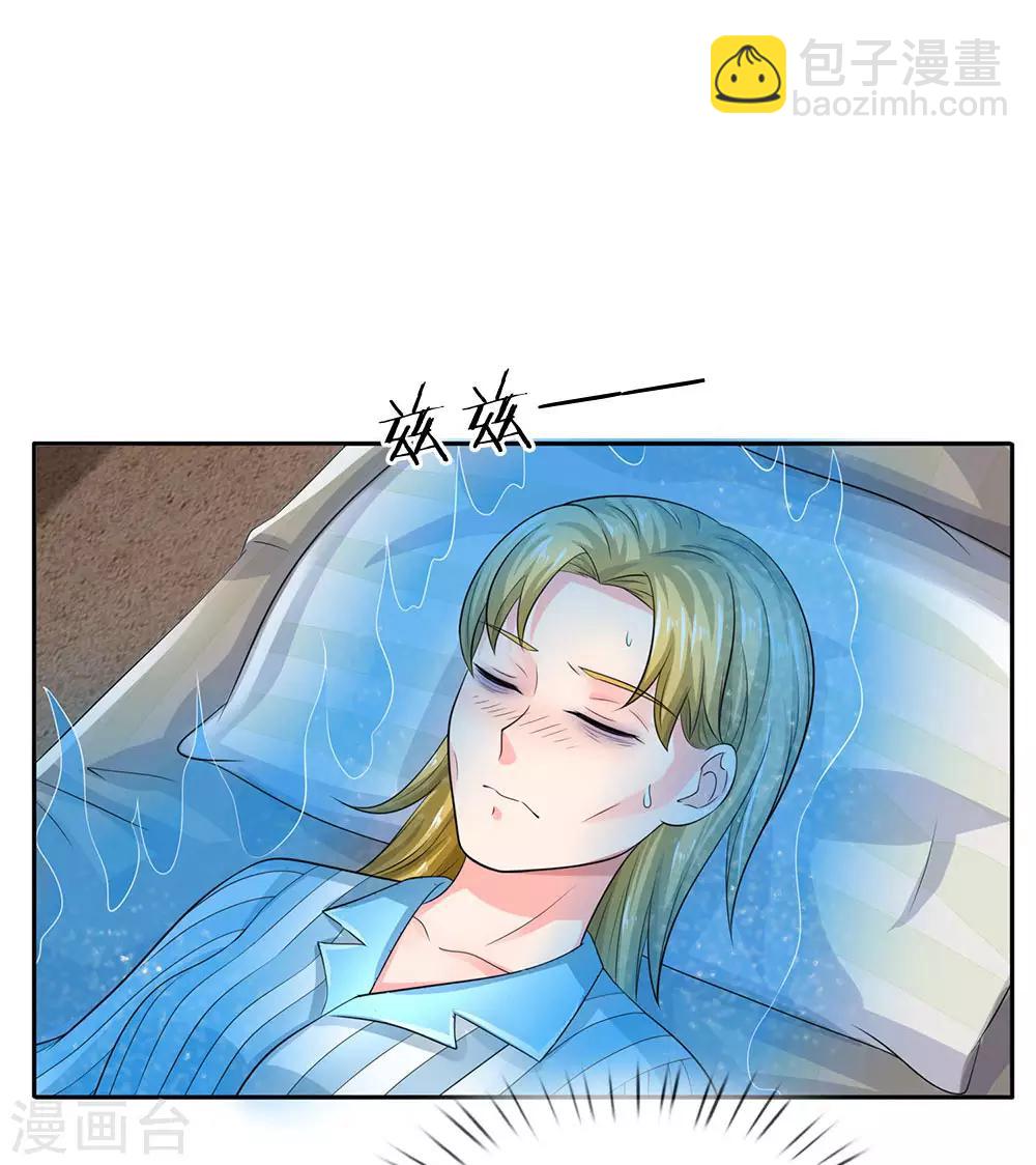 🍘我是大仙尊 第102话 妙手回春，医学奇迹 第6页