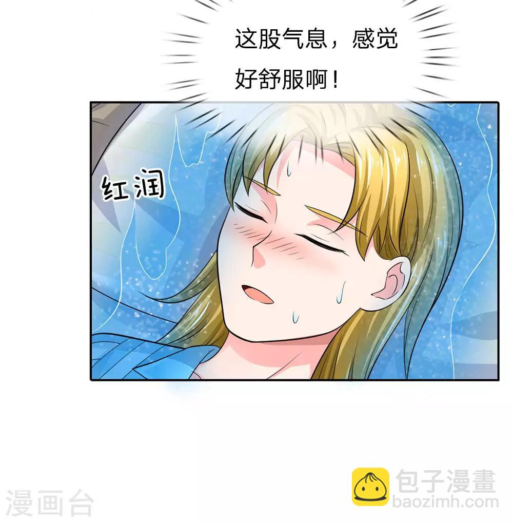 🍘我是大仙尊 第102话 妙手回春，医学奇迹 第7页