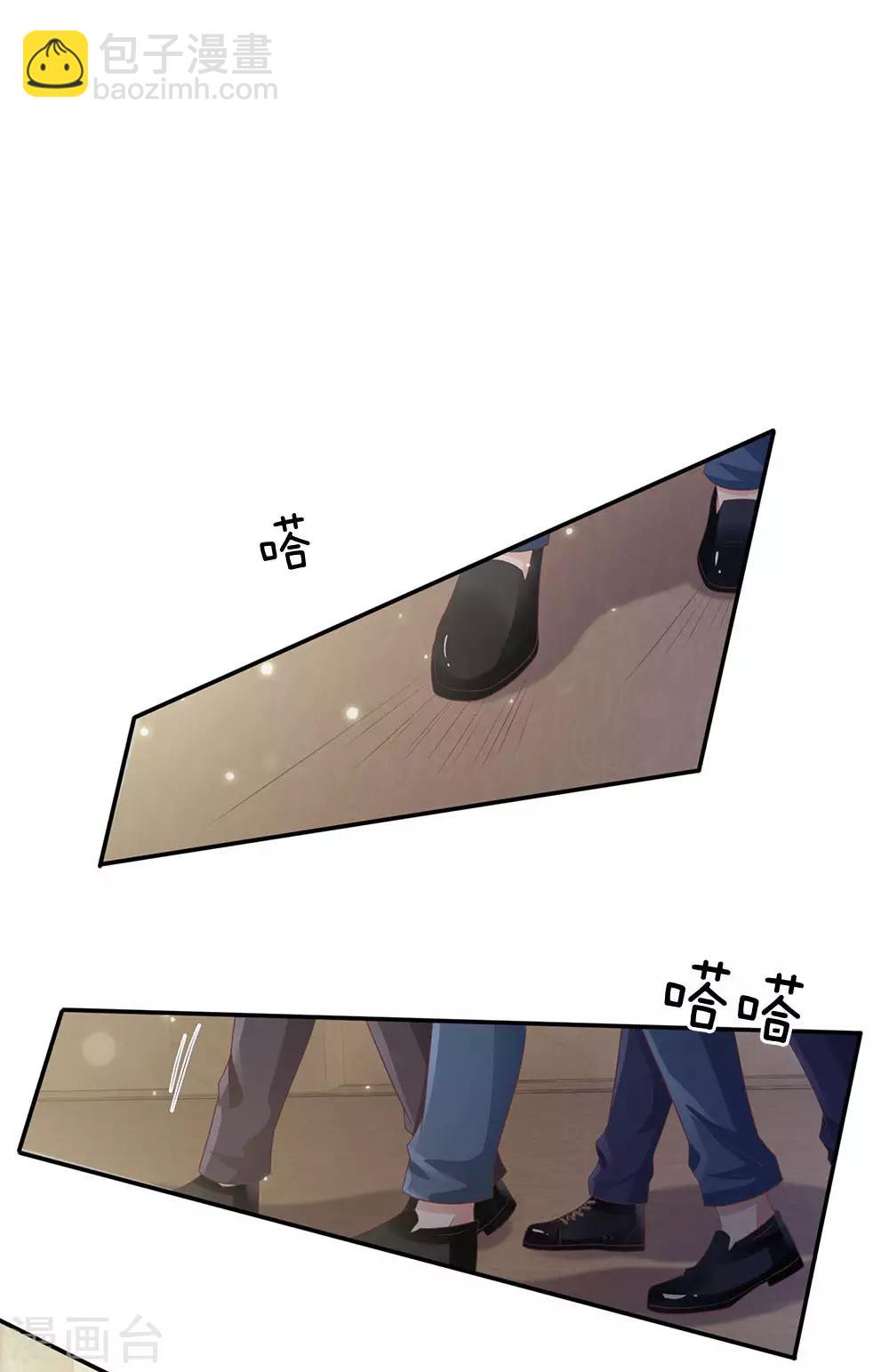 🍘我是大仙尊 第107话 你且等着，找人揍你 第19页