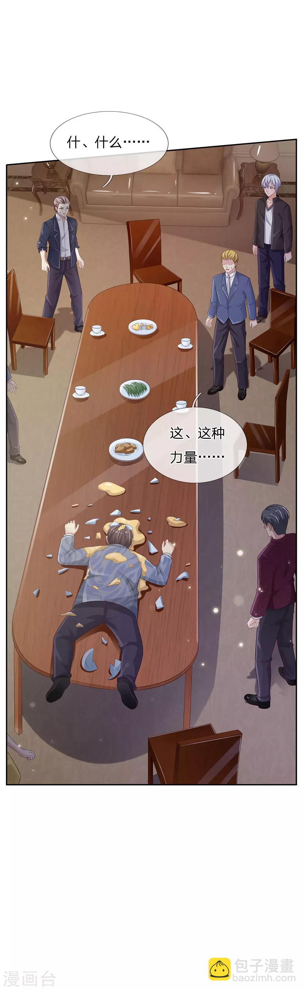 🍘我是大仙尊 第107话 你且等着，找人揍你 第4页