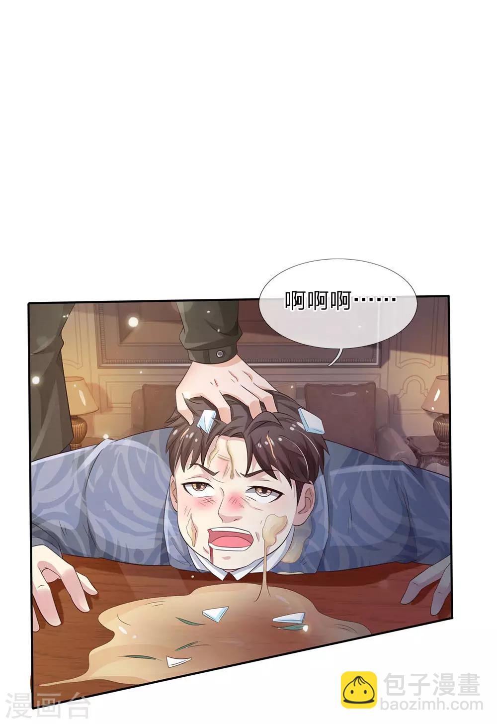 🍘我是大仙尊 第107话 你且等着，找人揍你 第5页