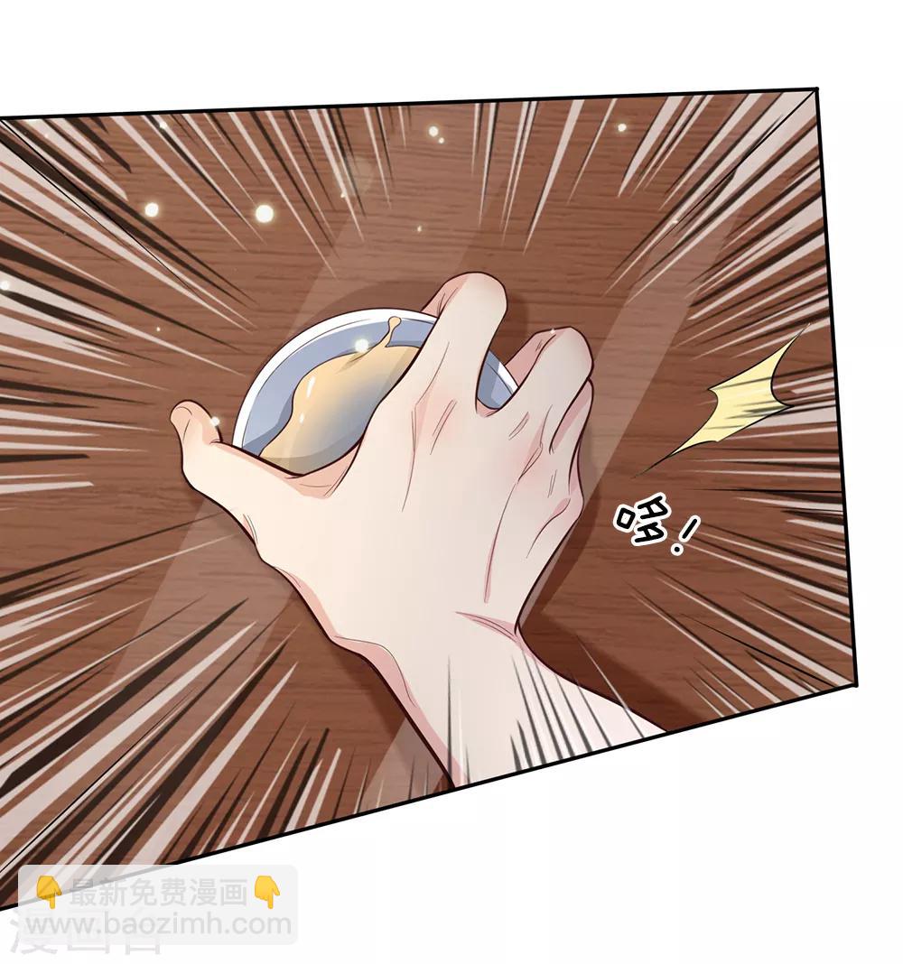 🍘我是大仙尊 第109话 大佬全部，李小凡侧 第11页