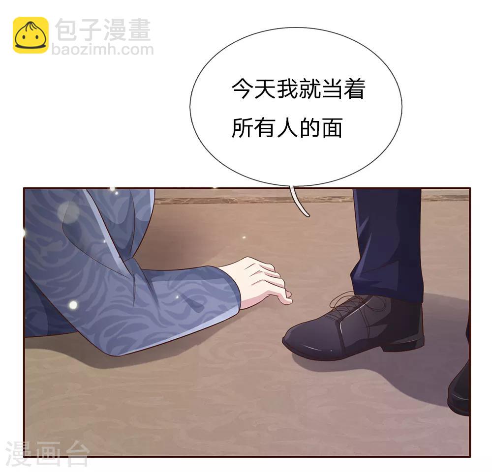 🍘我是大仙尊 第109话 大佬全部，李小凡侧 第19页