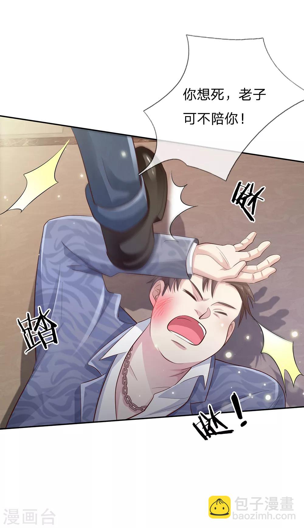 🍘我是大仙尊 第109话 大佬全部，李小凡侧 第6页