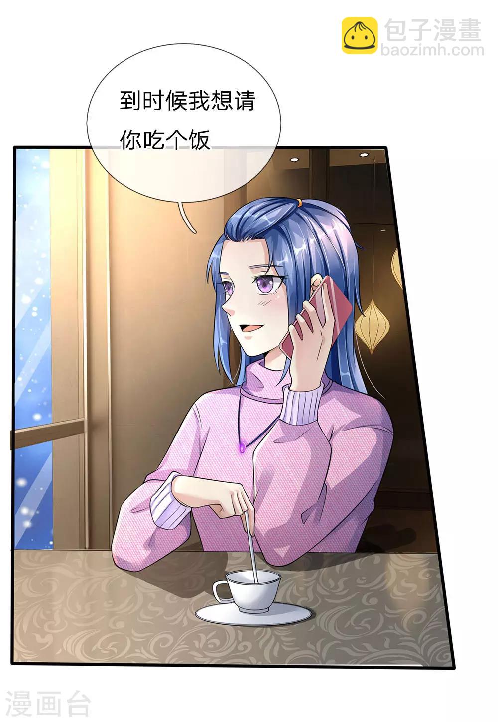 🍘我是大仙尊 第111话 断水断电，意外情况 第4页