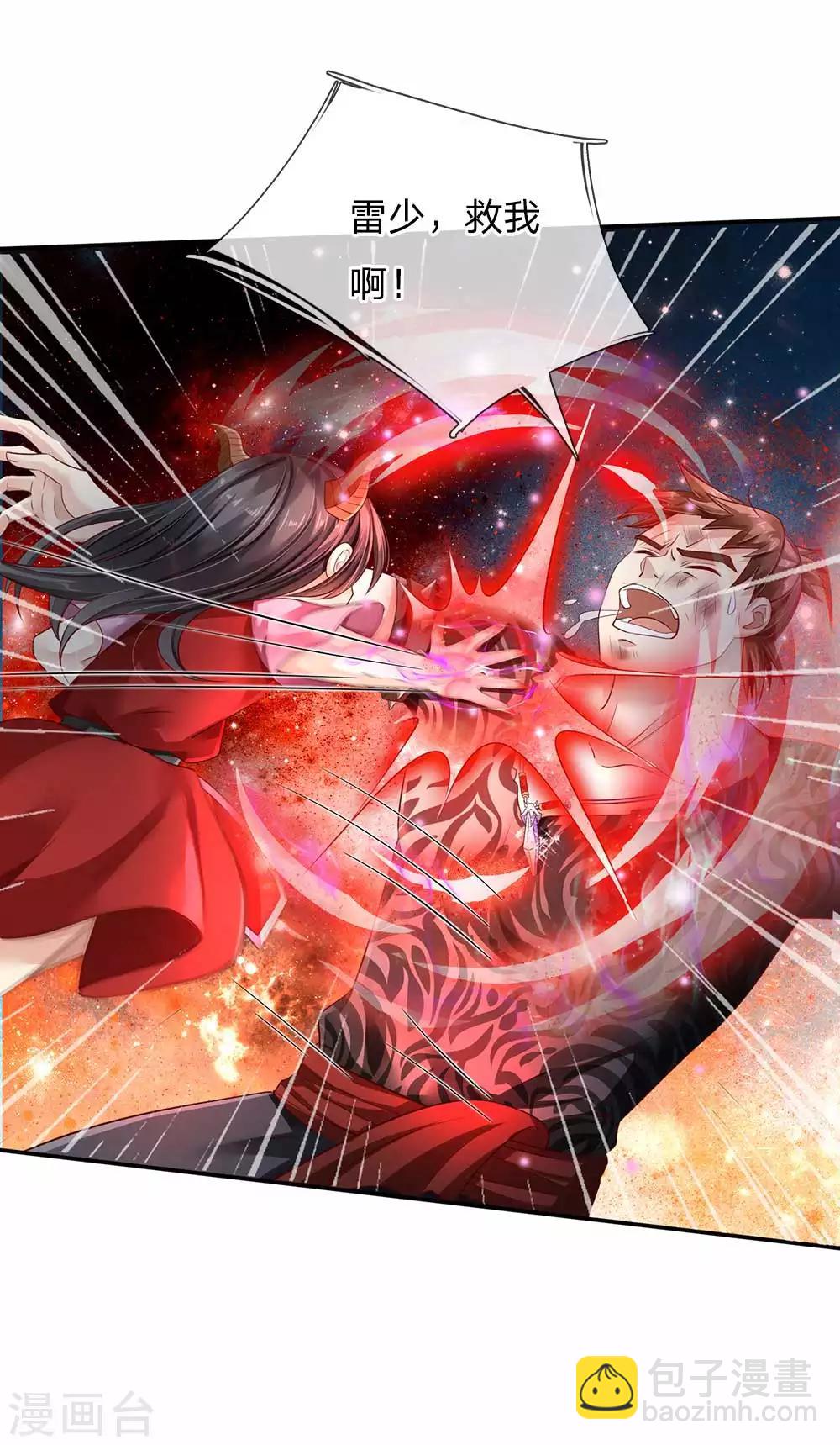 🍘我是大仙尊 第115话 淬体玄玉，我不需要 第13页