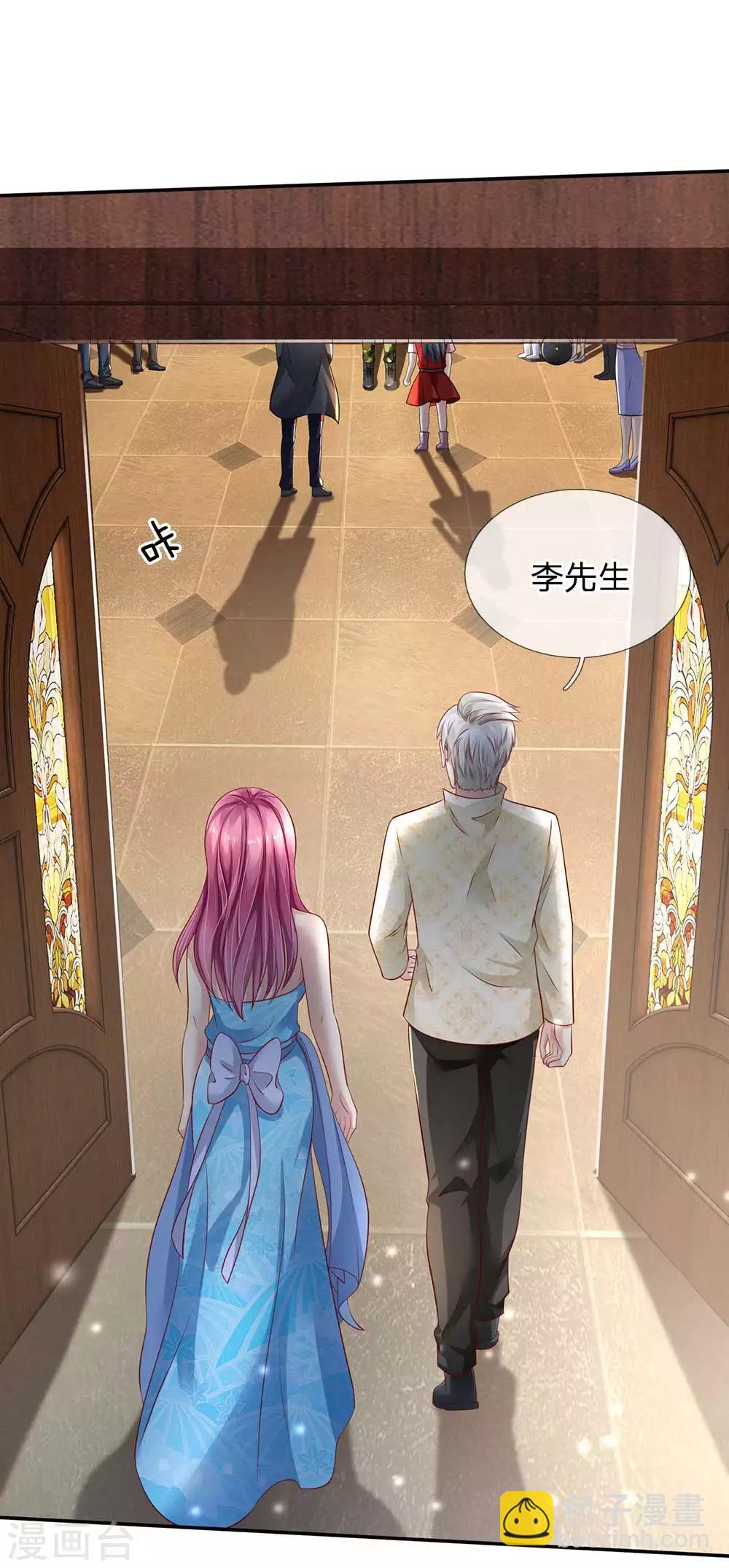 🍘我是大仙尊 第115话 淬体玄玉，我不需要 第23页