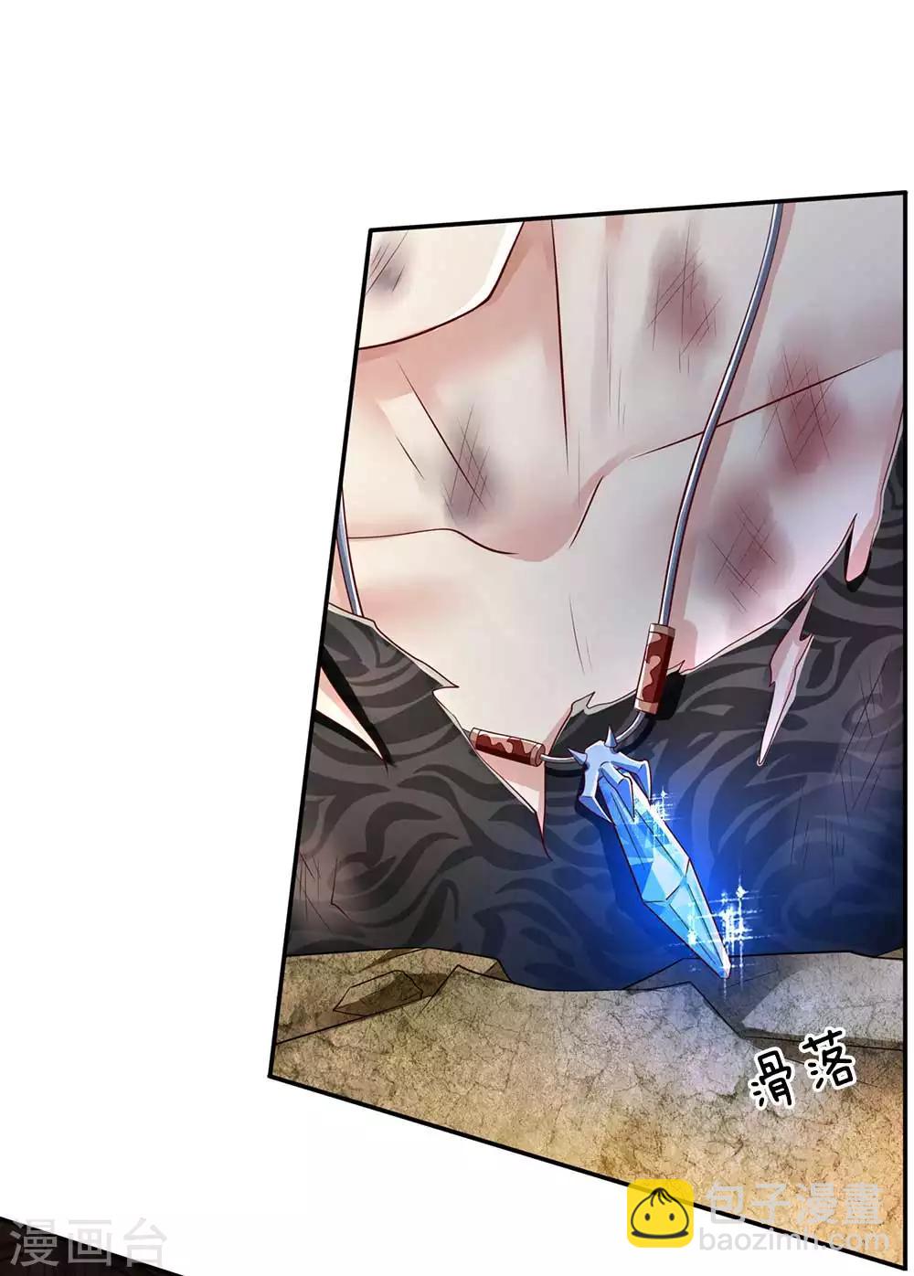 🍘我是大仙尊 第115话 淬体玄玉，我不需要 第3页