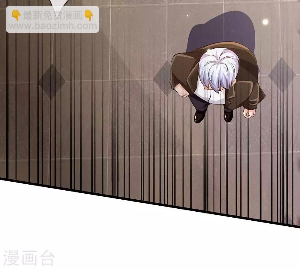 🍘我是大仙尊 第117话 一击毙命，崩龙神拳 第19页