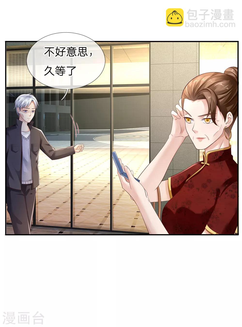 🍘我是大仙尊 第122话 被骗买房，仍不知情 第19页