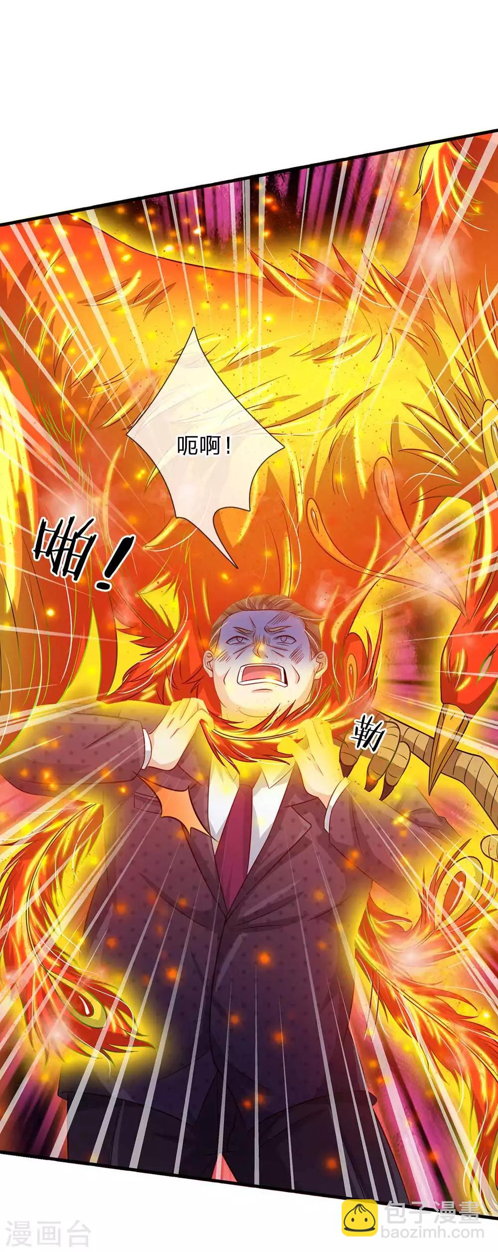 🍘我是大仙尊 第126话 欺我父亲，你说误会？ 第18页
