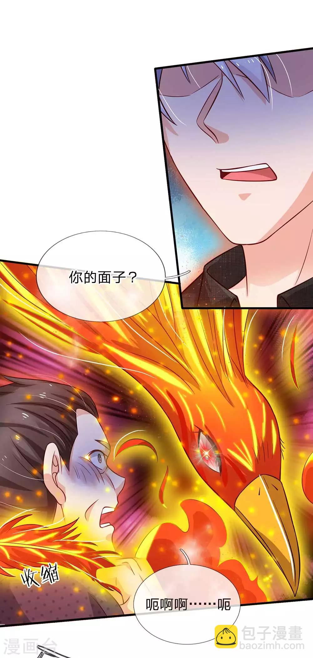 🍘我是大仙尊 第126话 欺我父亲，你说误会？ 第19页