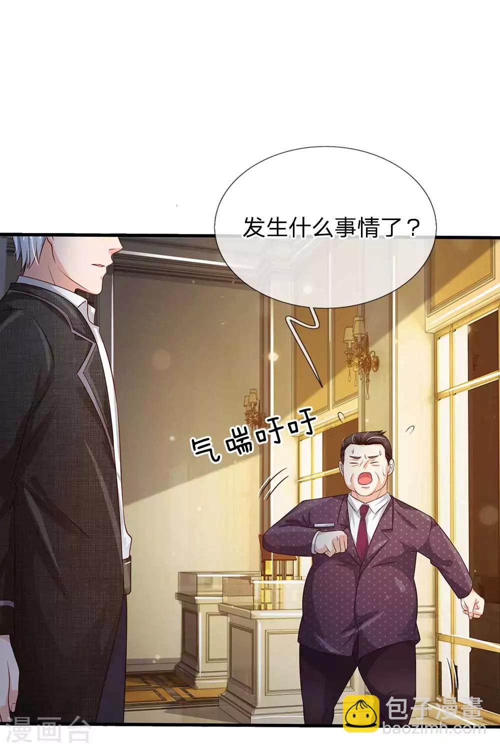 🍘我是大仙尊 第126话 欺我父亲，你说误会？ 第8页