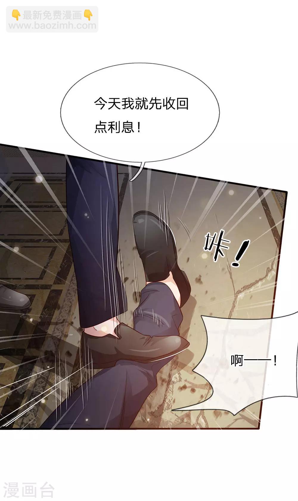 🍘我是大仙尊 第129话 背后之人，逐渐显现 第12页