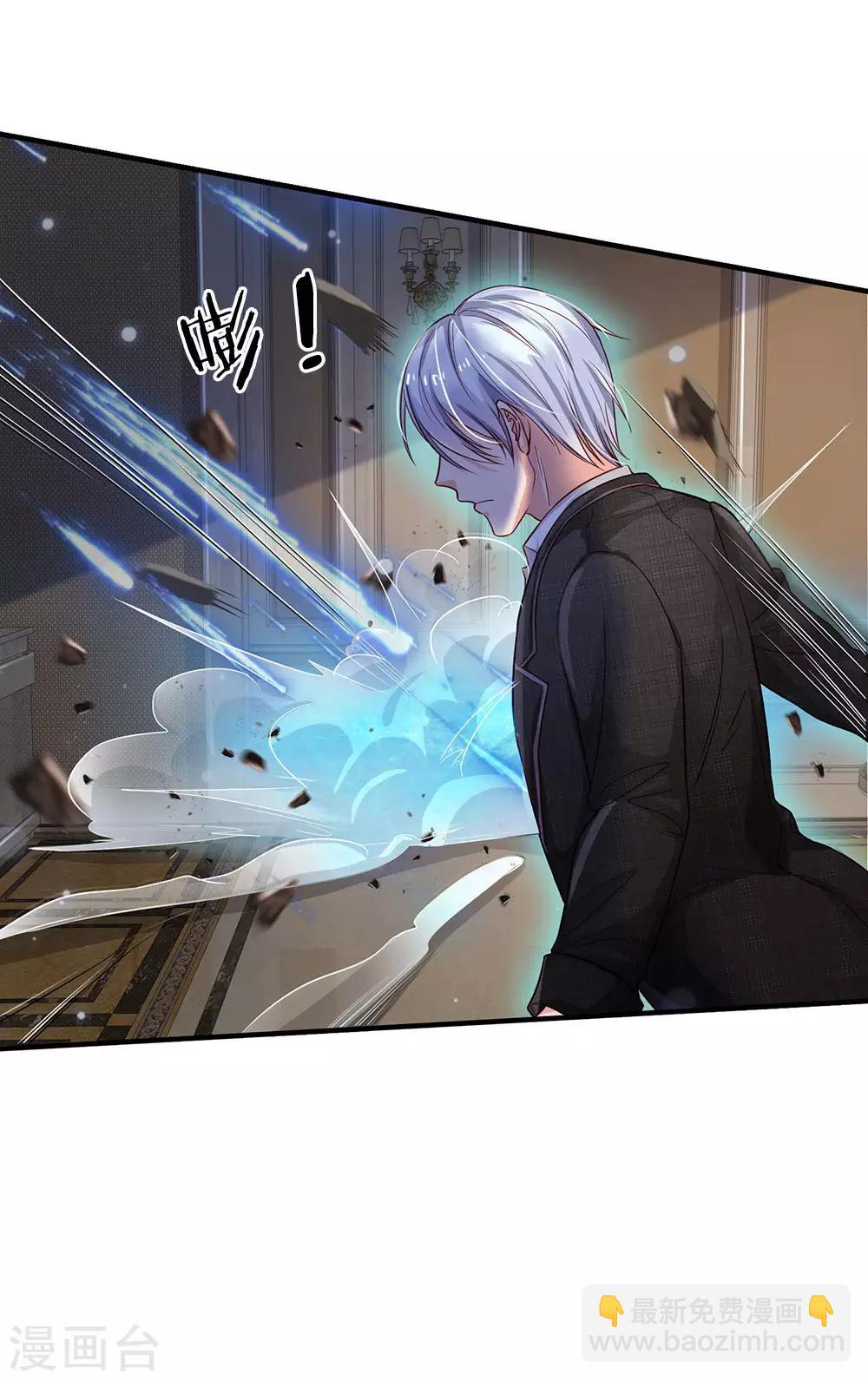 🍘我是大仙尊 第129话 背后之人，逐渐显现 第8页