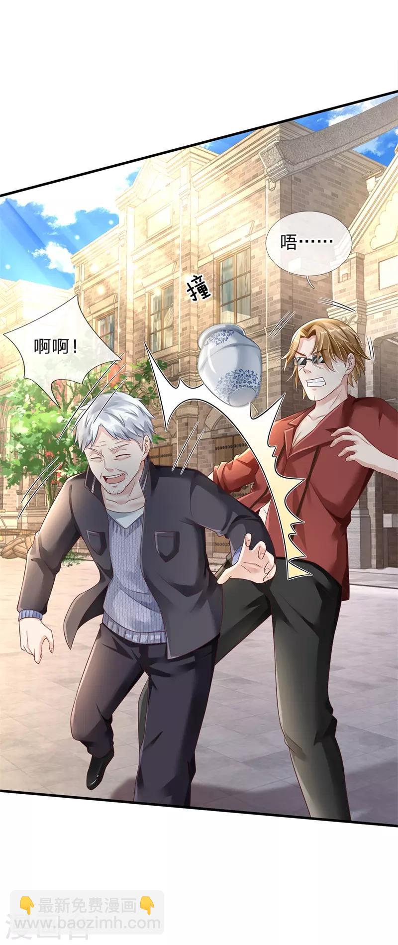 🍘我是大仙尊 第131话 故意碰瓷，天价花瓶 第14页