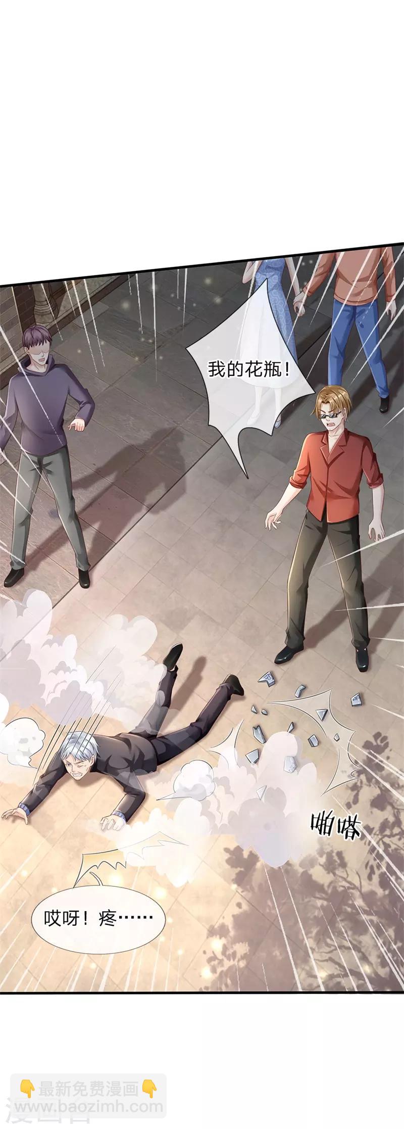 🍘我是大仙尊 第131话 故意碰瓷，天价花瓶 第15页