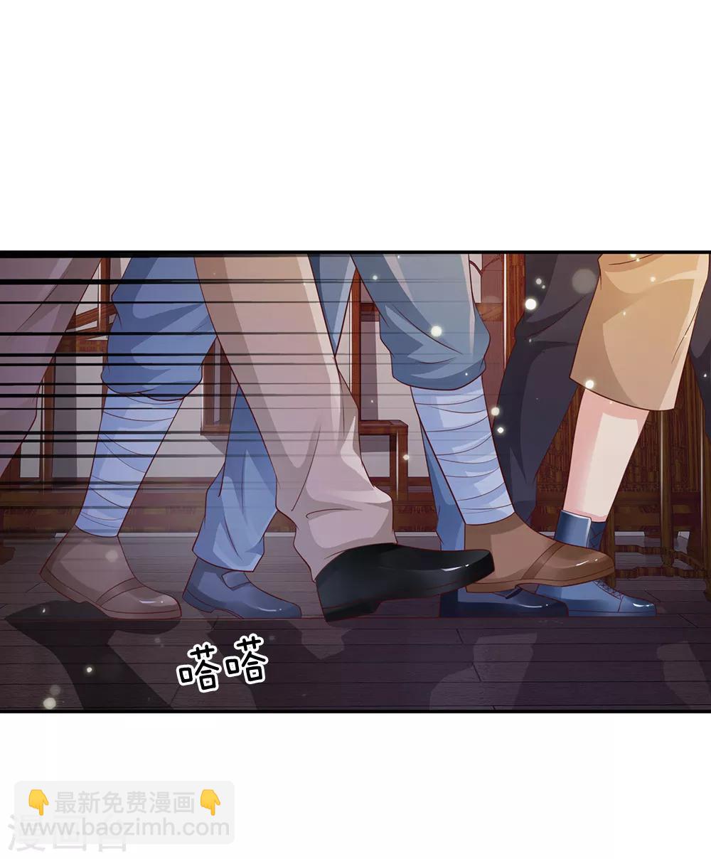 🍘我是大仙尊 第135话 我称第二，无人第一 第11页