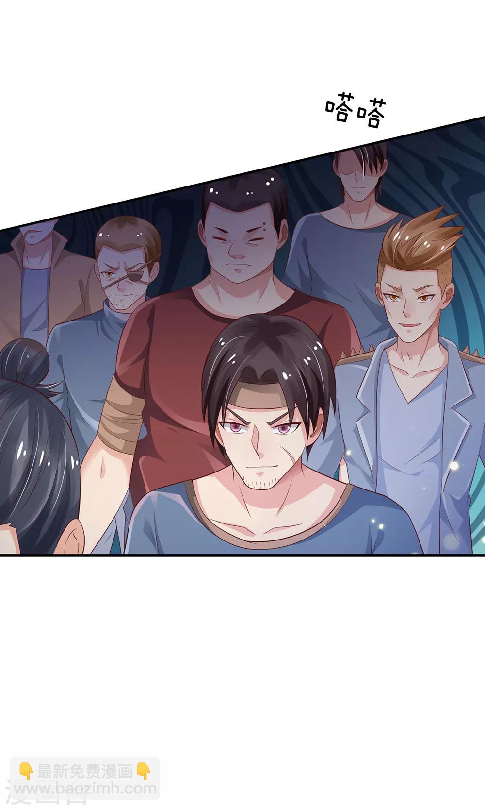 🍘我是大仙尊 第135话 我称第二，无人第一 第12页