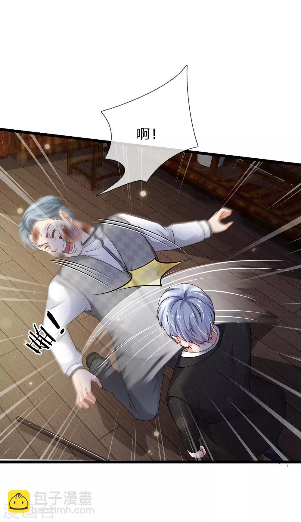 🍘我是大仙尊 第137话 坦克出动，狙击到位 第16页