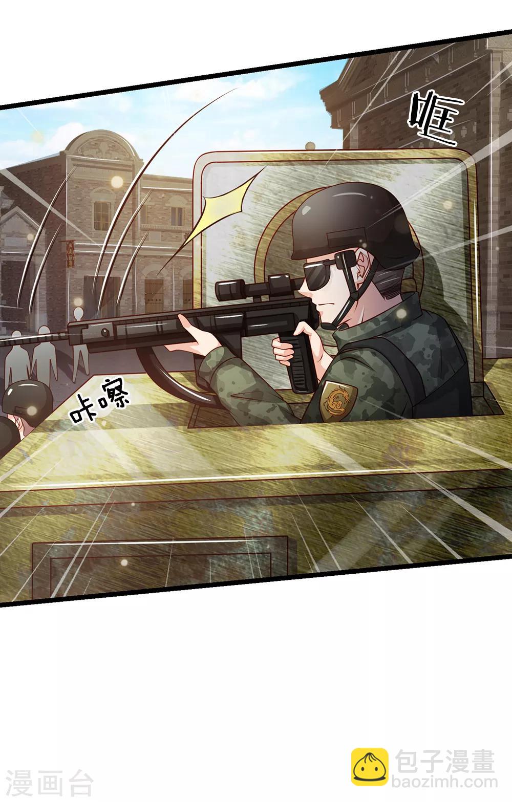 🍘我是大仙尊 第137话 坦克出动，狙击到位 第7页