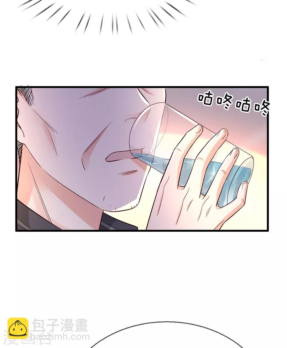 🍘我是大仙尊 第139话 李家祭祖，没有份额 第15页