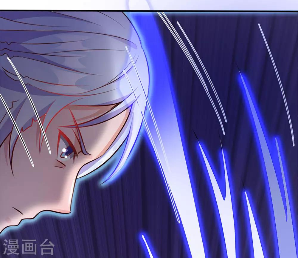 🍘我是大仙尊 第16话 卧虎藏龙，比比皆是 第1页