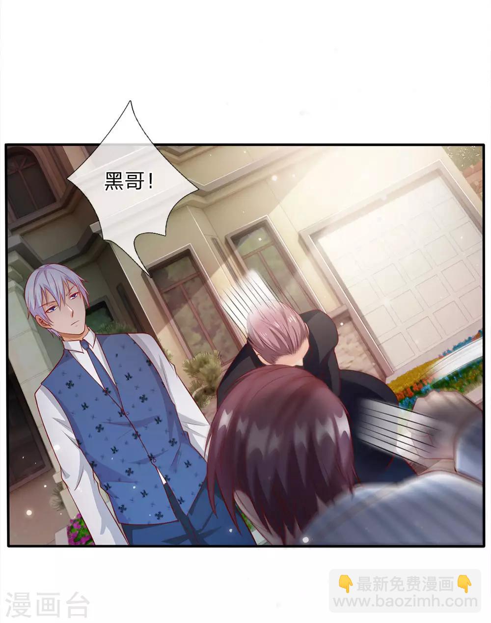 🍘我是大仙尊 第16话 卧虎藏龙，比比皆是 第18页