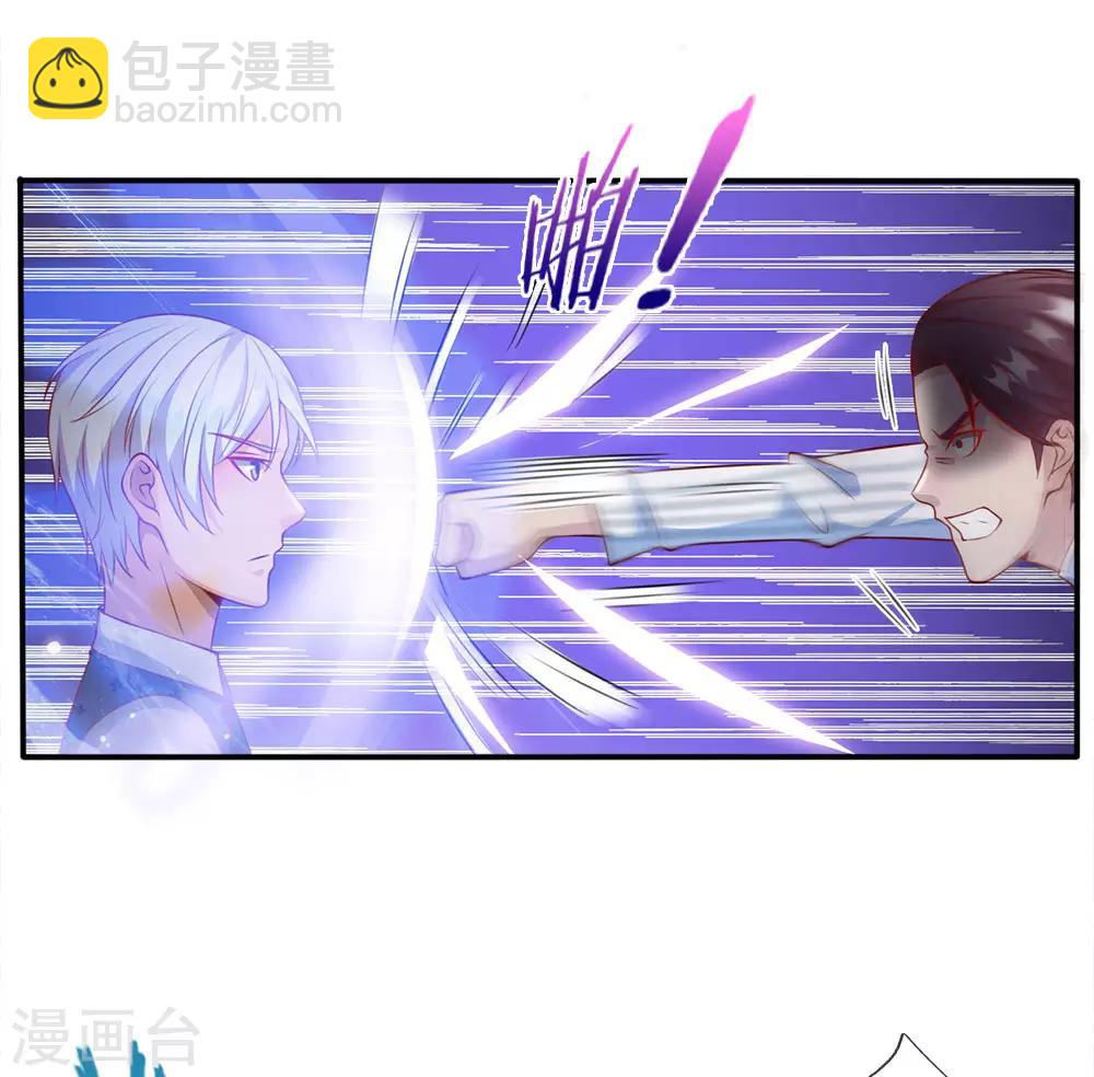 🍘我是大仙尊 第16话 卧虎藏龙，比比皆是 第19页